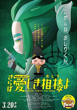 夜夜操狠狠干